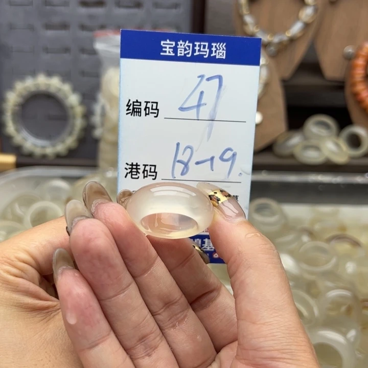 玛瑙/玉髓未镶嵌戒指