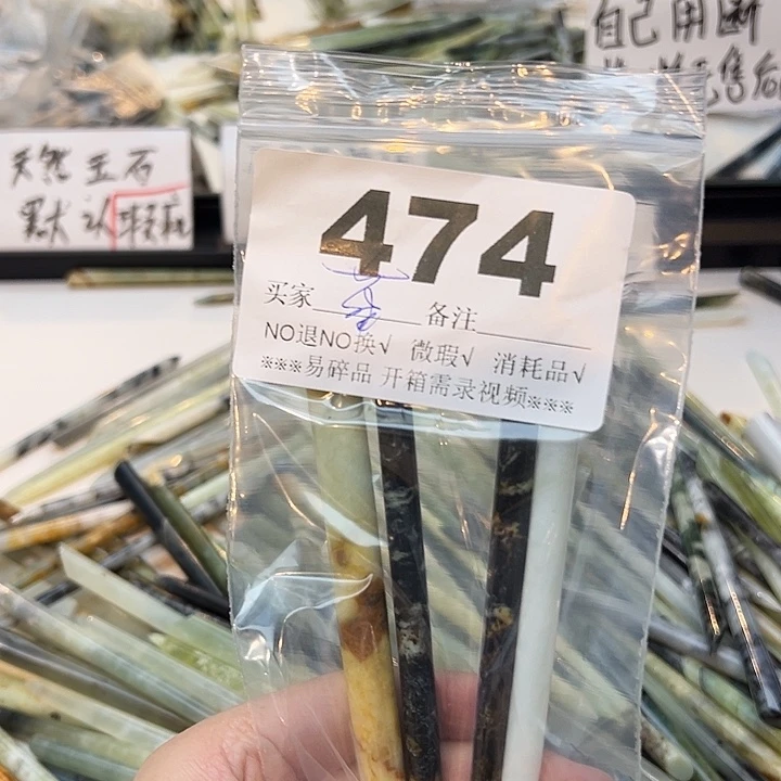 菠***甜未镶嵌蛇纹石玉发饰