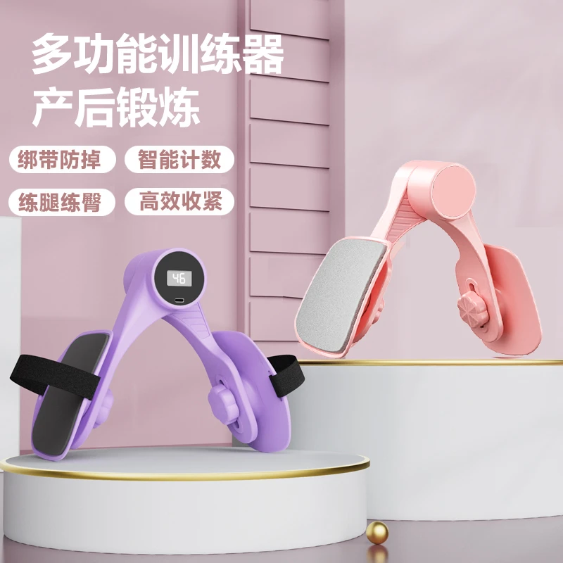 【甄选品质】全新升级绑带多功能美腿器 瑜伽夹腿器盆底肌训练器ZG