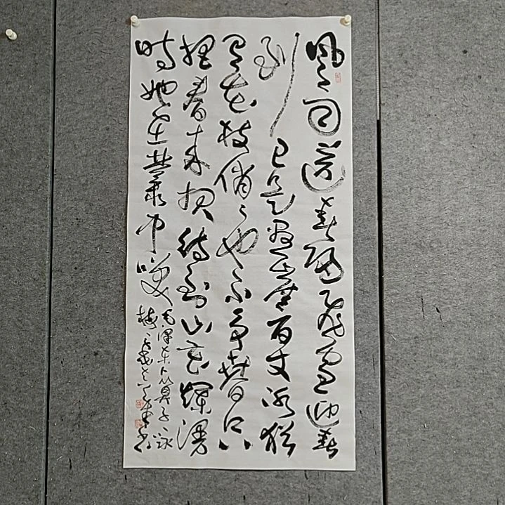 书法宋秉民。四尺整张。风雨送春归