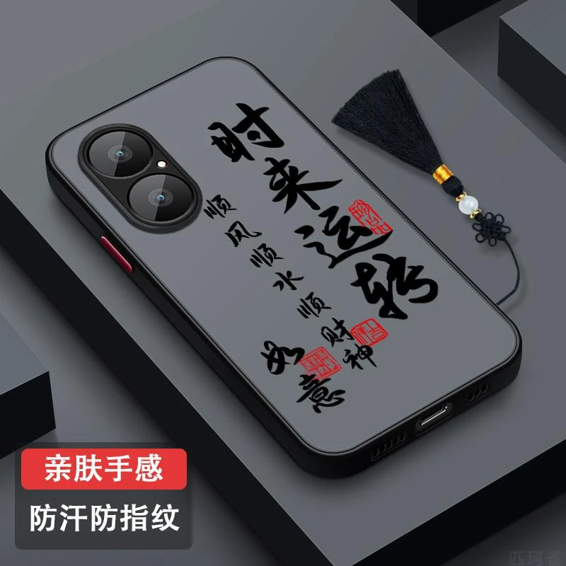 适用华为畅享80手机壳新款防摔JUY-AL00全包镜头磨砂散热畅享80超