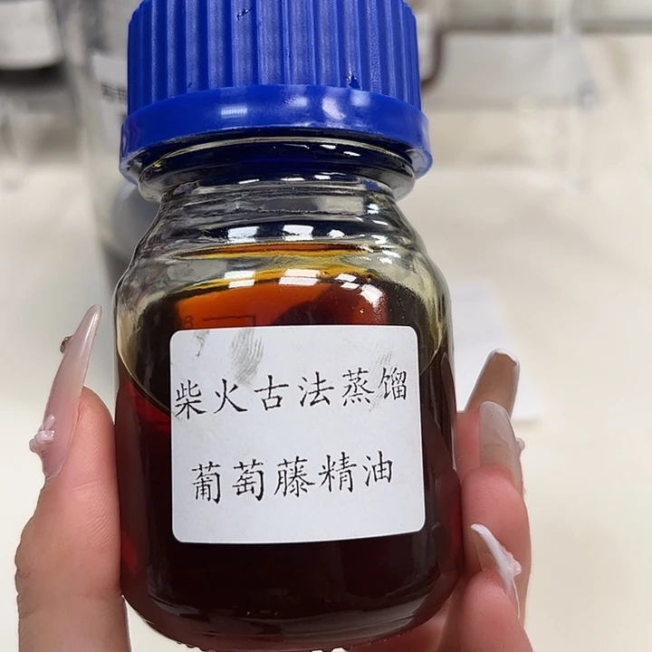 沉香沉香精油古法葡萄藤精油3g