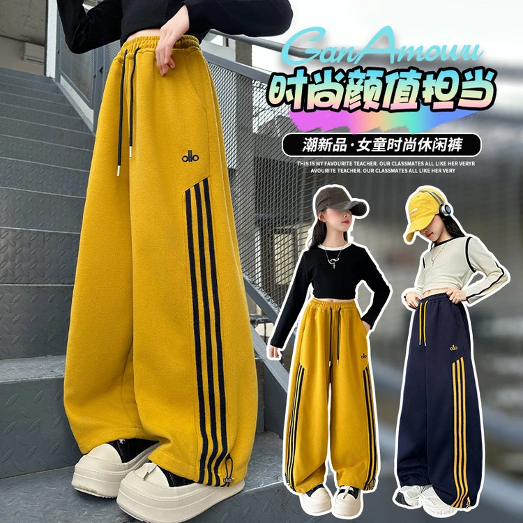 女童网红裤子春秋新款中大童宽松休闲裤儿童运动裤小女孩阔腿卫裤