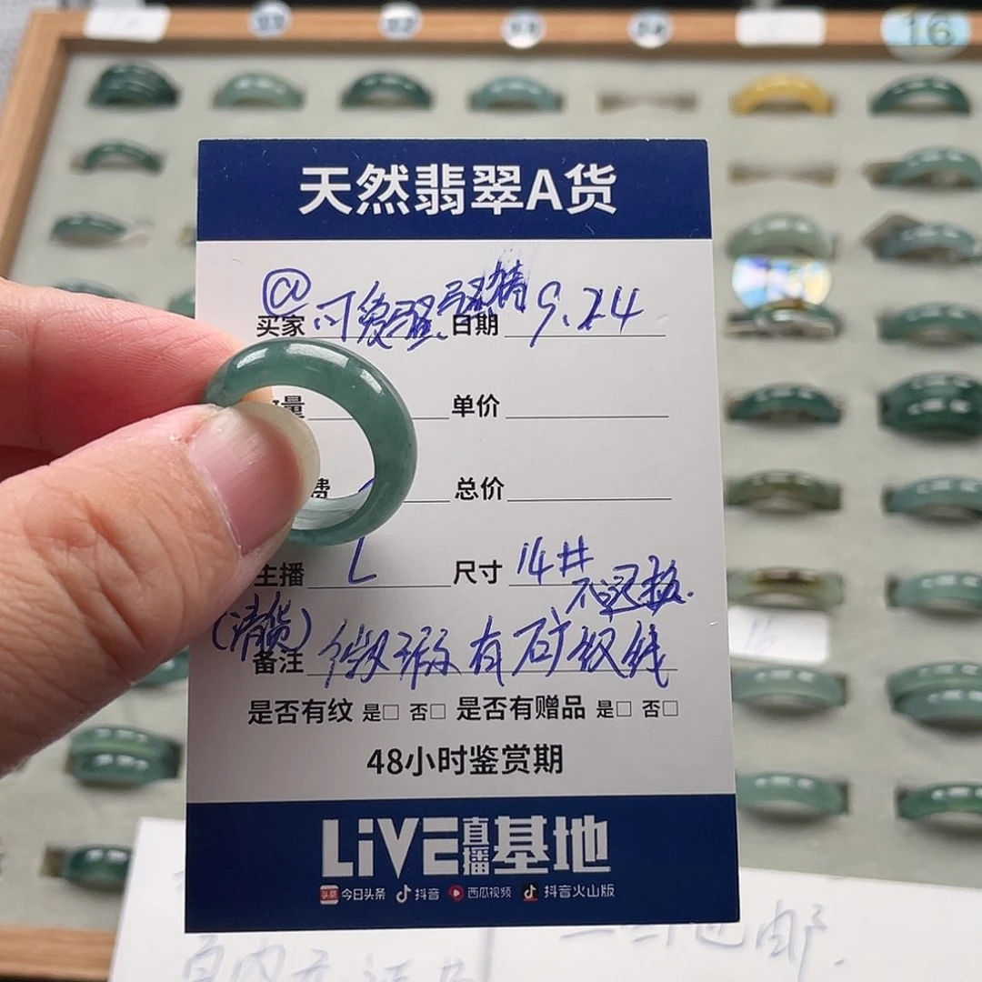 未镶嵌戒指翡翠@****猪翡翠