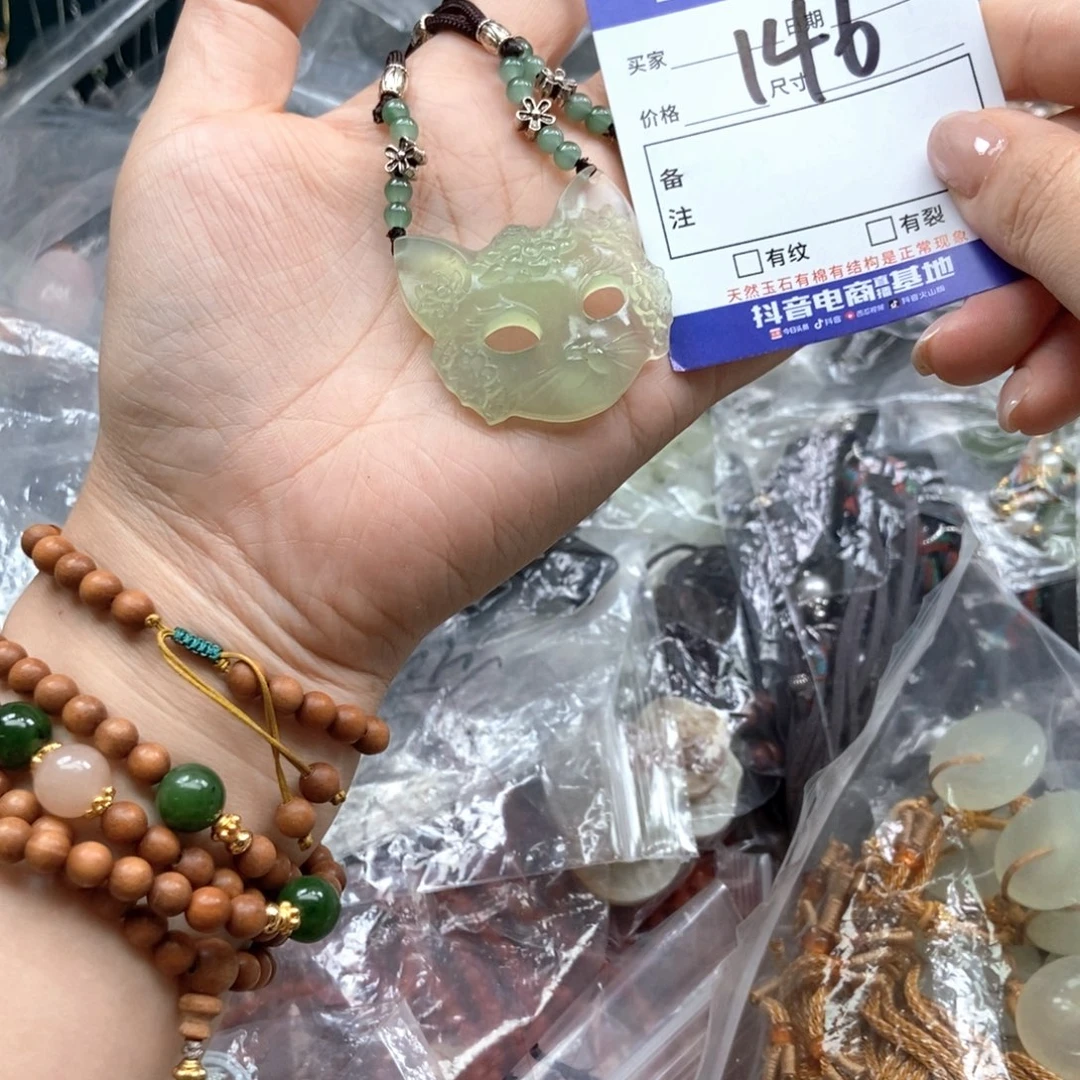 岫玉未镶嵌吊坠吊坠