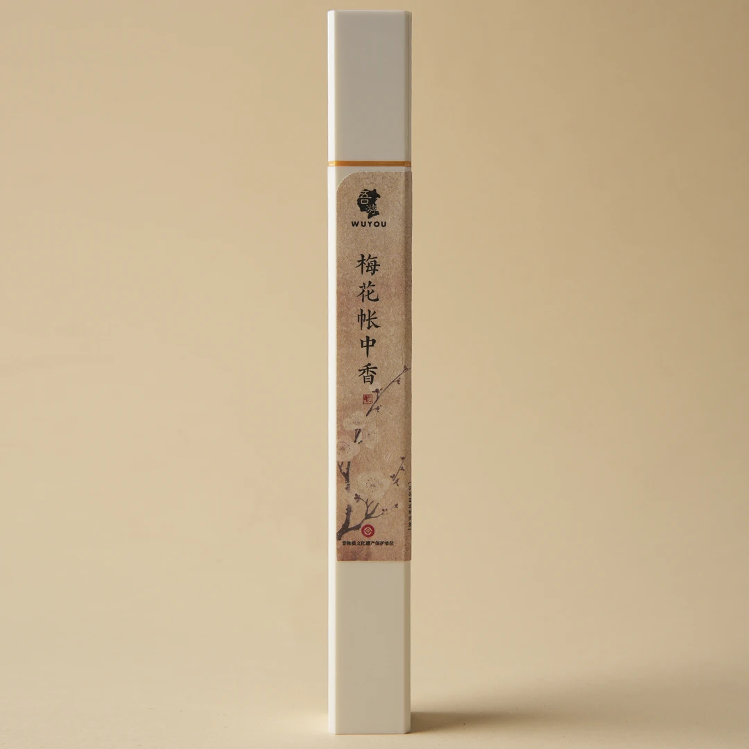 梅花账中香香薰高档线香