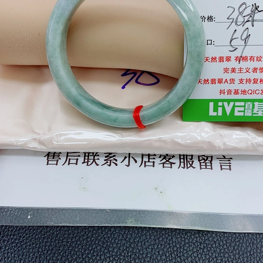 未镶嵌手镯翡翠天然翡翠1