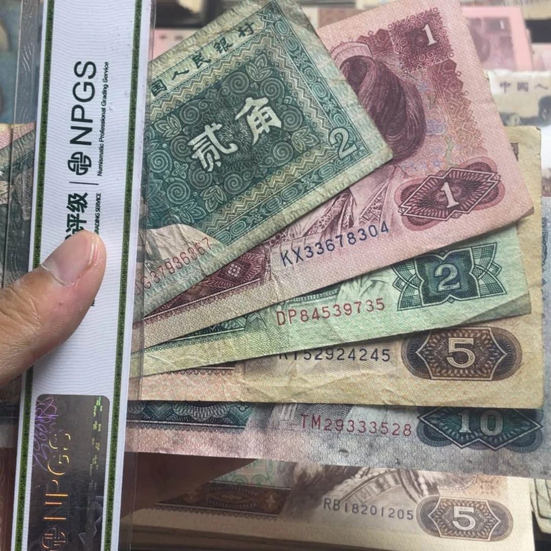 退市钱币原图发货小五福五张