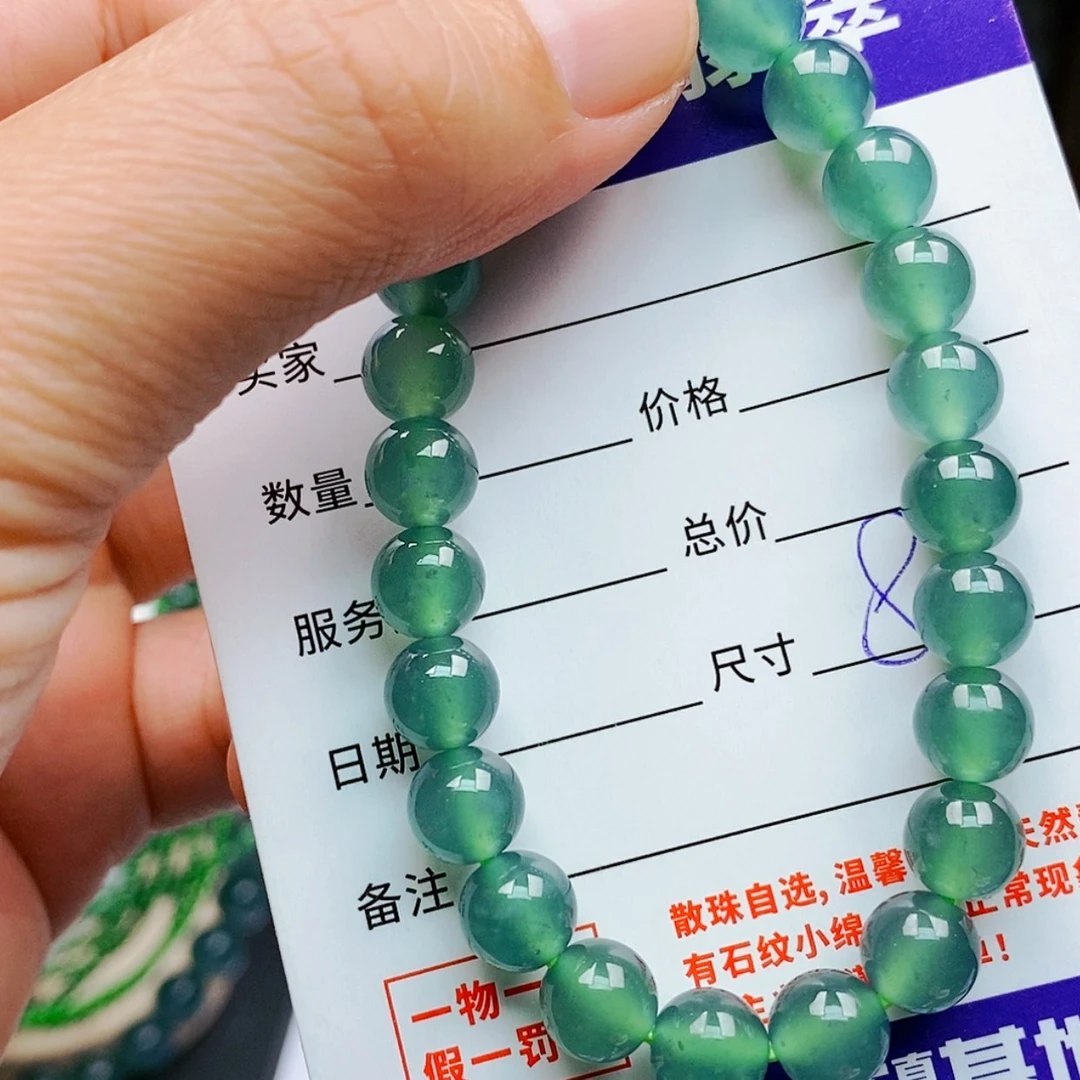 【闪购商品】未镶嵌手链翡翠翡翠