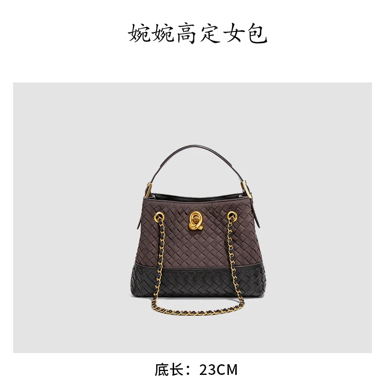 【婉婉甄选】复古高级感编织包撞色磨砂料百搭斜跨包Y2821-巧克力