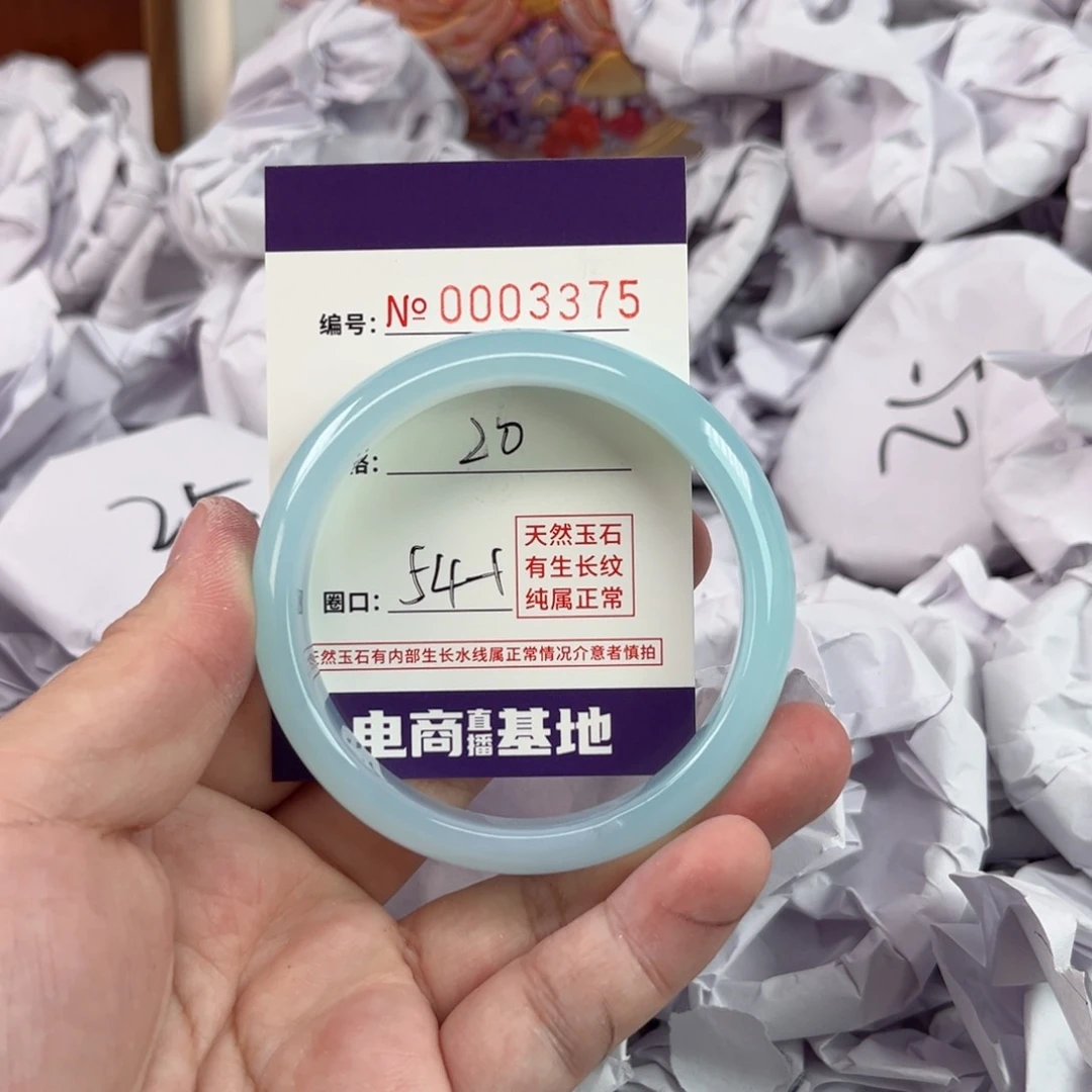 玛瑙/玉髓手镯未镶嵌3375