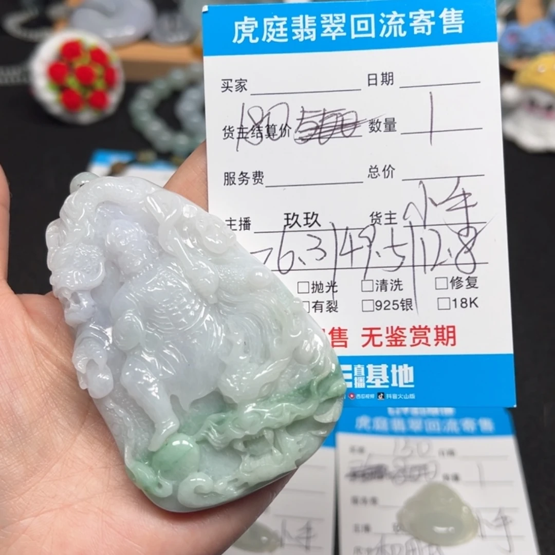 翡翠未镶嵌颈饰天然A货缅甸翡翠