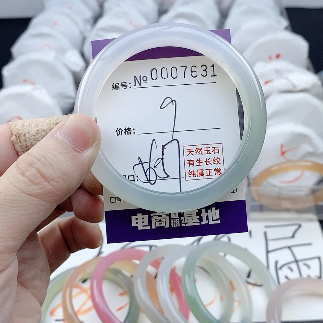 手镯玛瑙/玉髓未镶嵌7631