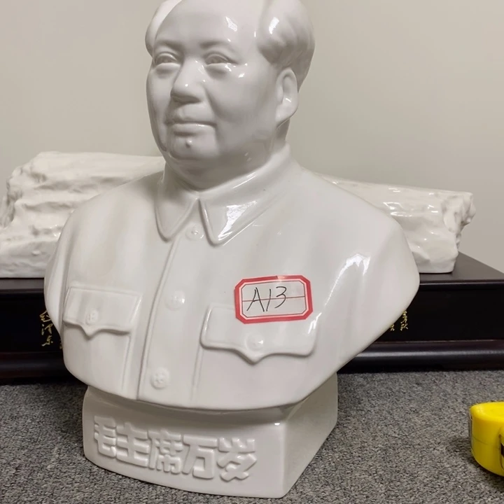 瓷片摆件家居设计的设计