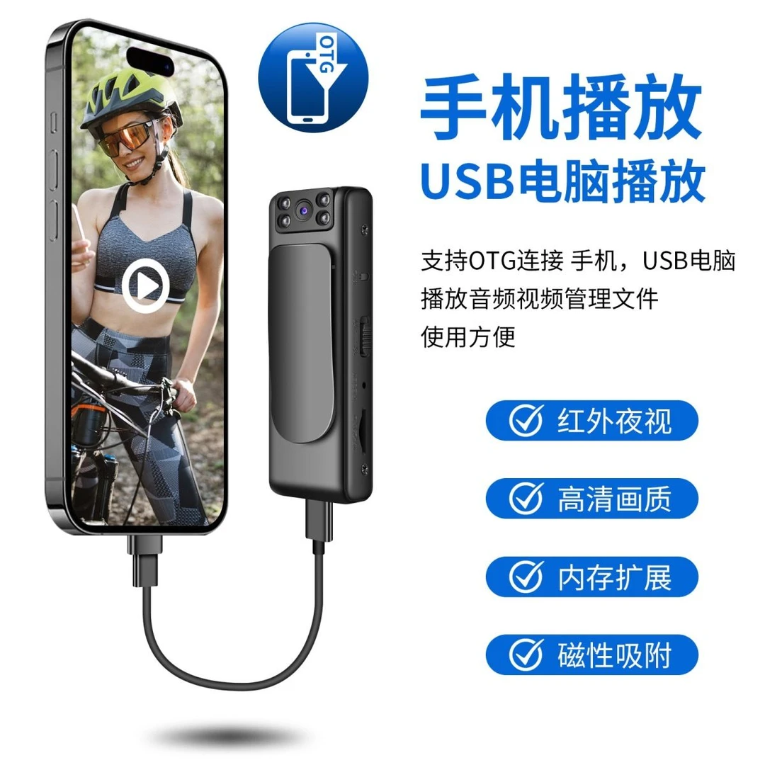 录像机专业高清记录仪胸前佩戴红外夜视运动相机录音笔可旋转镜头