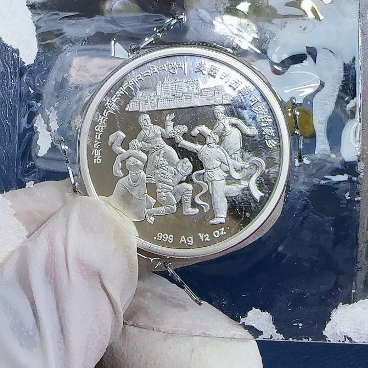 其他普通金属西藏银纪念章一个1/2盎司