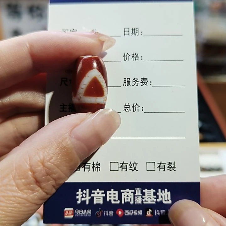 玛瑙/玉髓单珠合金