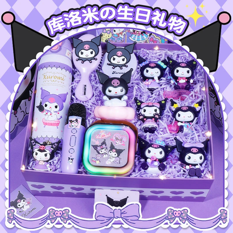 库洛米儿童玩具礼盒套装小女孩高端生日礼物3-6岁益智玩具9相机