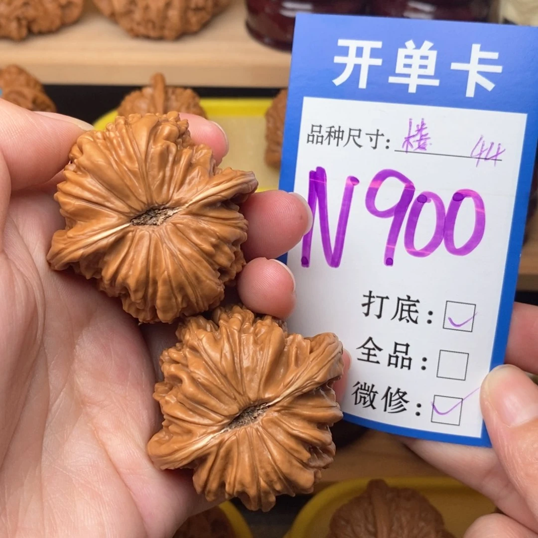 把件文玩核桃四座楼44