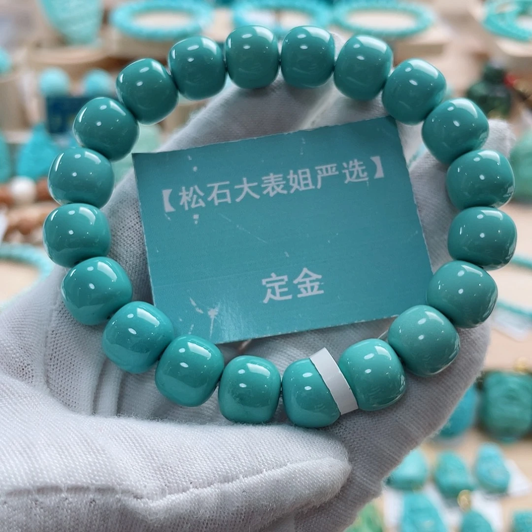 晨***生未镶嵌绿松石珠宝奇石