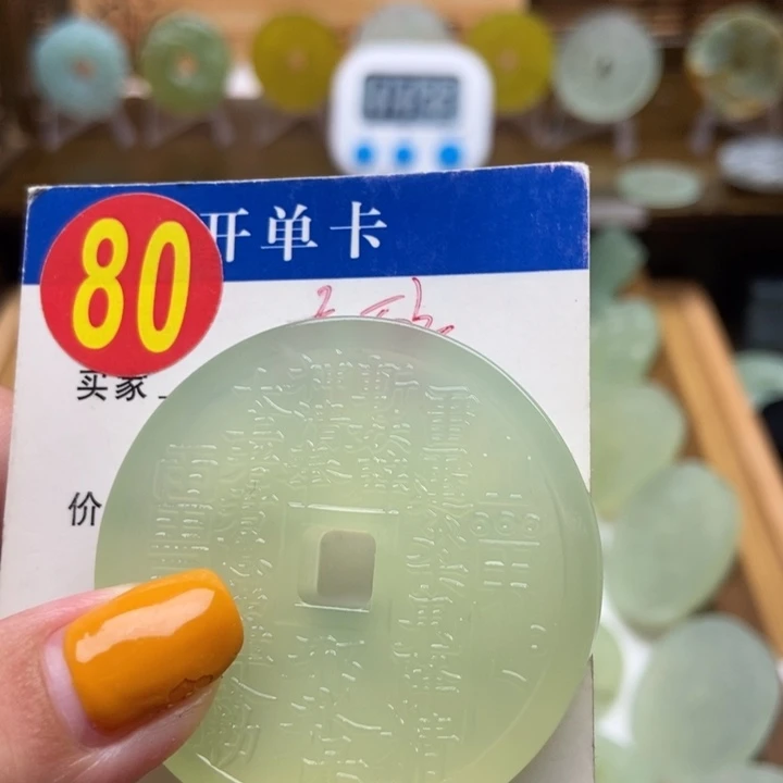 蛇纹石玉未镶嵌挂件天**情