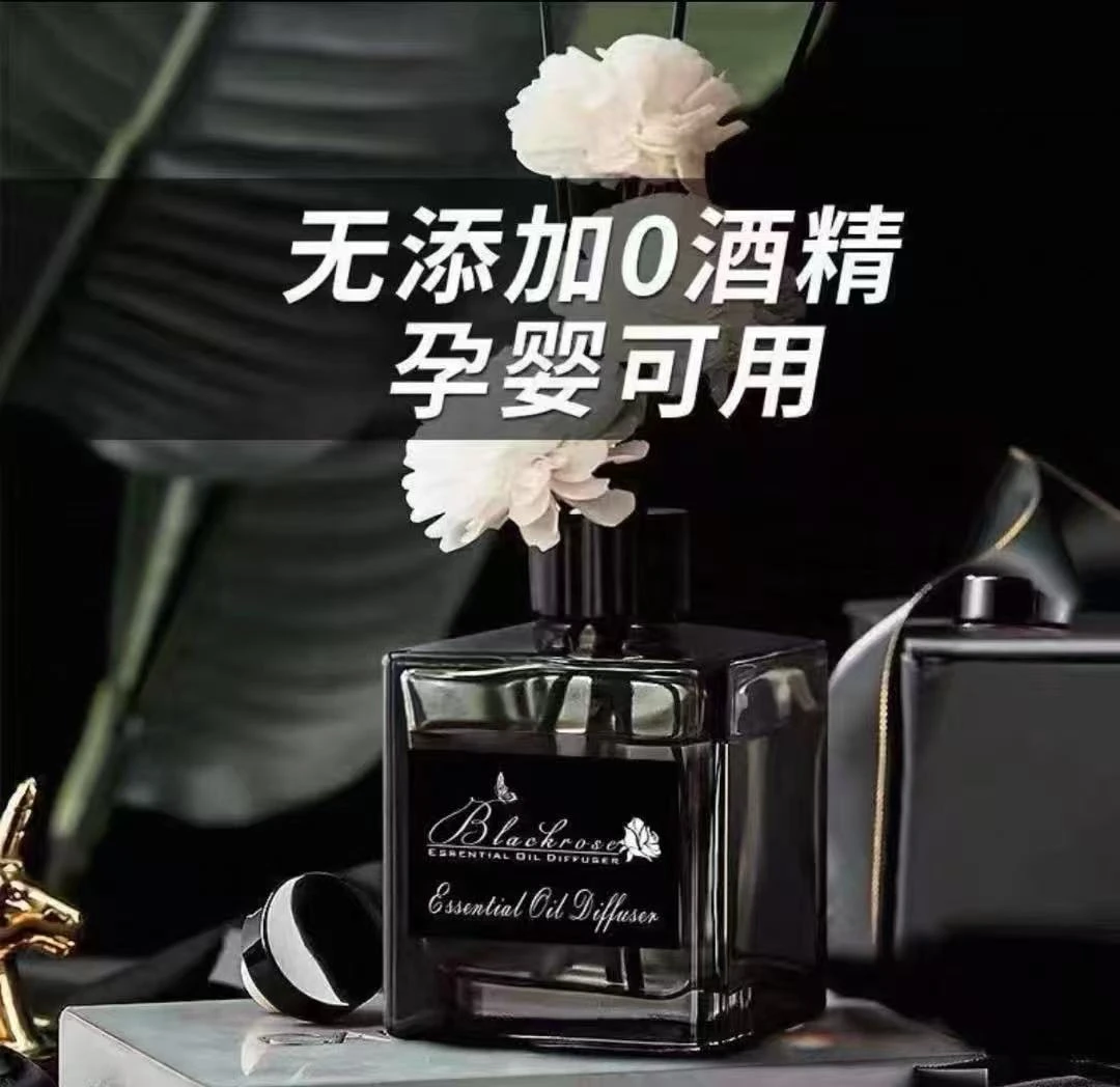 M-到手四瓶栀子花香无火香薰家用酒店室内扩香持久留香香薰摆件
