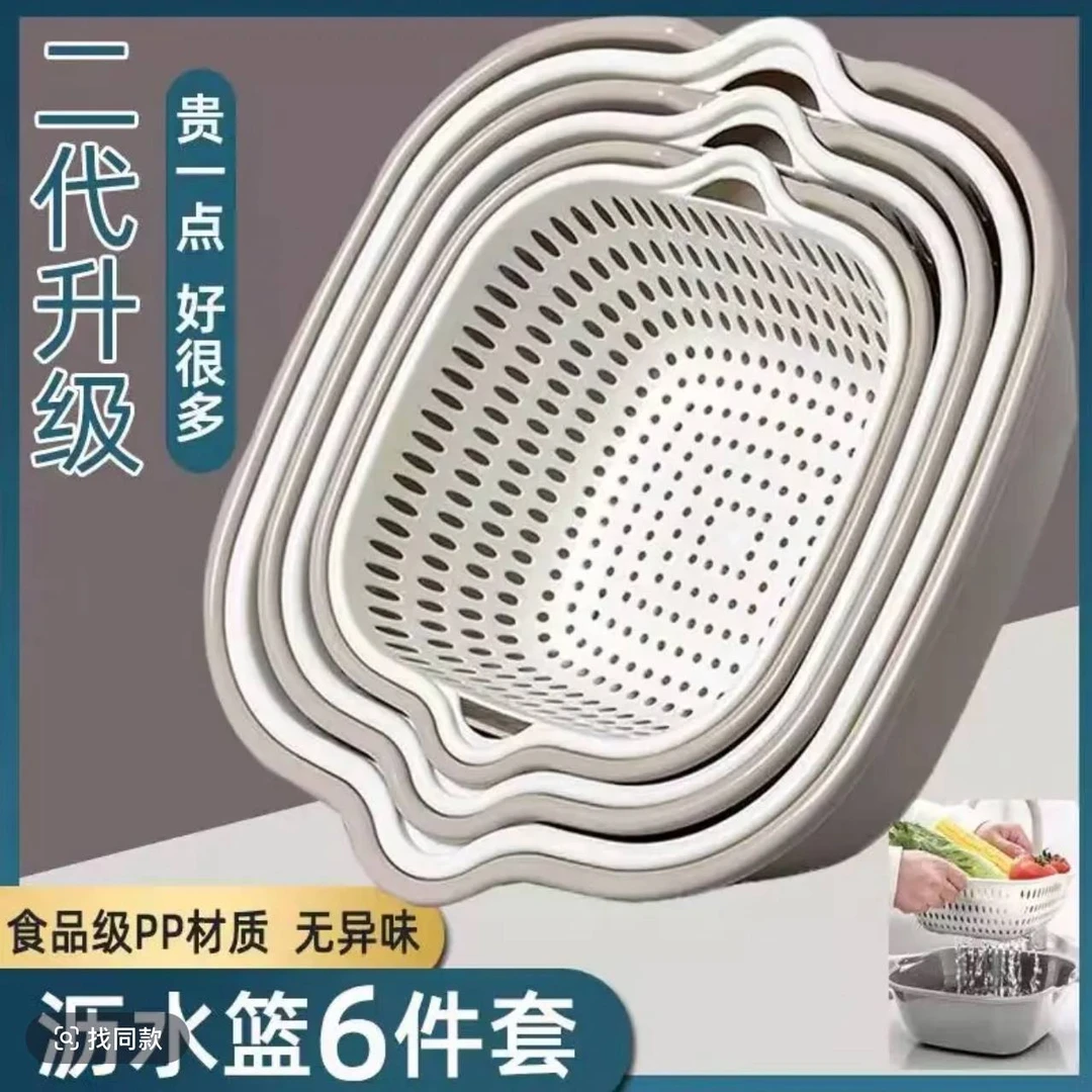 【拍了右边直播间领酸奶】沥水篮双层洗菜盆厨房洗水果盘家用菜篮子