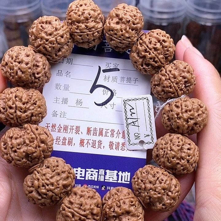 手串金刚菩提22双龙