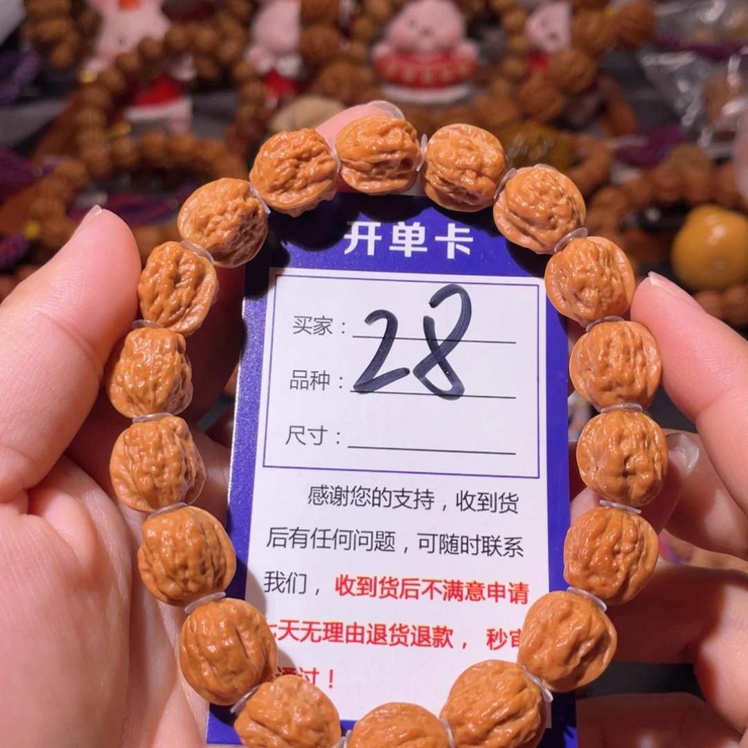 唐***司手串文玩核桃28精品老树蛤蟆头14