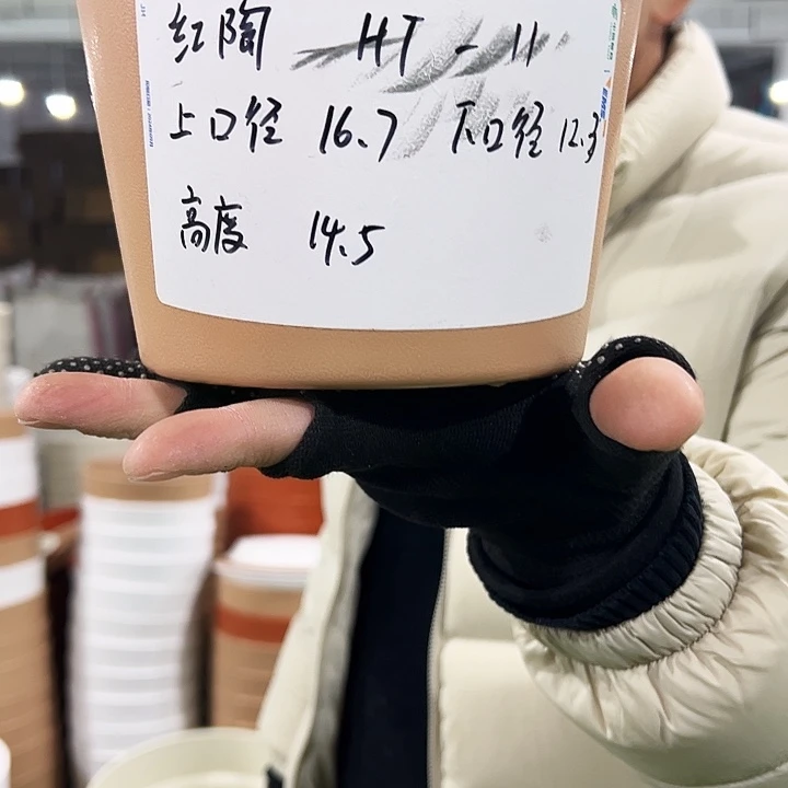 正品红陶口16高14米色6个无托