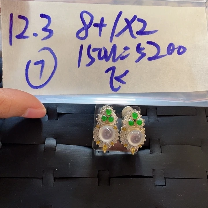 定制翡翠未镶嵌365588