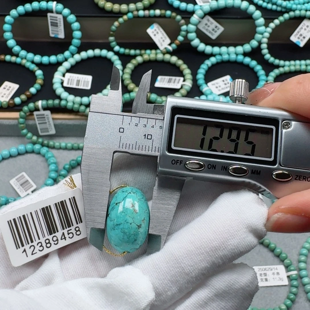 绿松石未镶嵌挂件