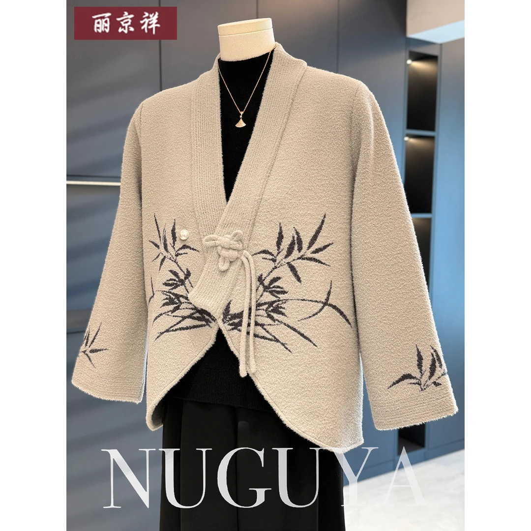 新中式国风妈妈装女开衫2025秋冬新款高端洋气中老年针织外套