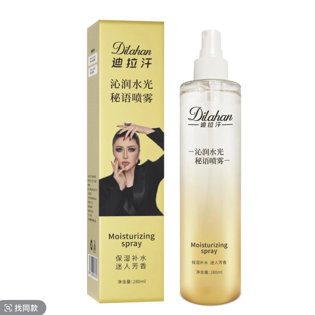 DILAHAN迪拉汗蛋白黄金水买一送一