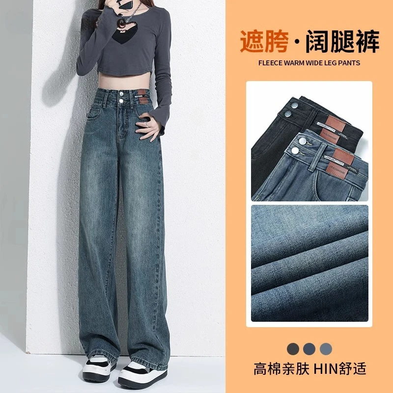 阔腿牛仔裤女春秋2025年新品显瘦爆款冬季高腰窄版直筒拖地裤子潮