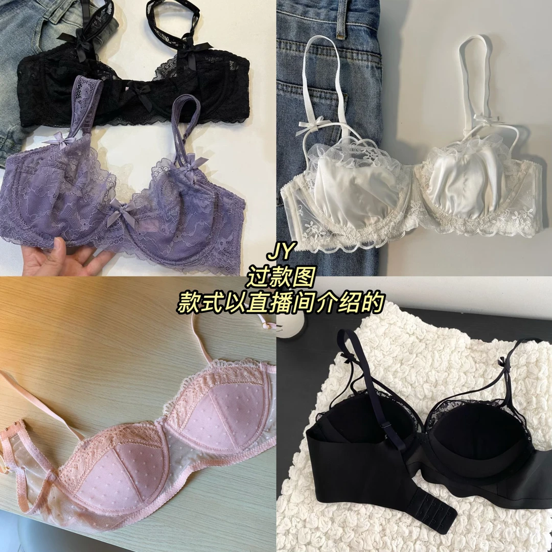 【反重力显小杯】大胸显小胸显瘦兔耳朵防下垂收副乳薄款无痕文胸