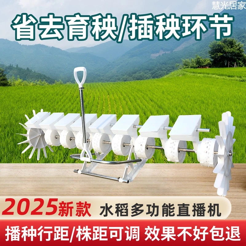 新店促销新款水稻播种机油菜籽直播机多功能点播机穴播机粒数可调