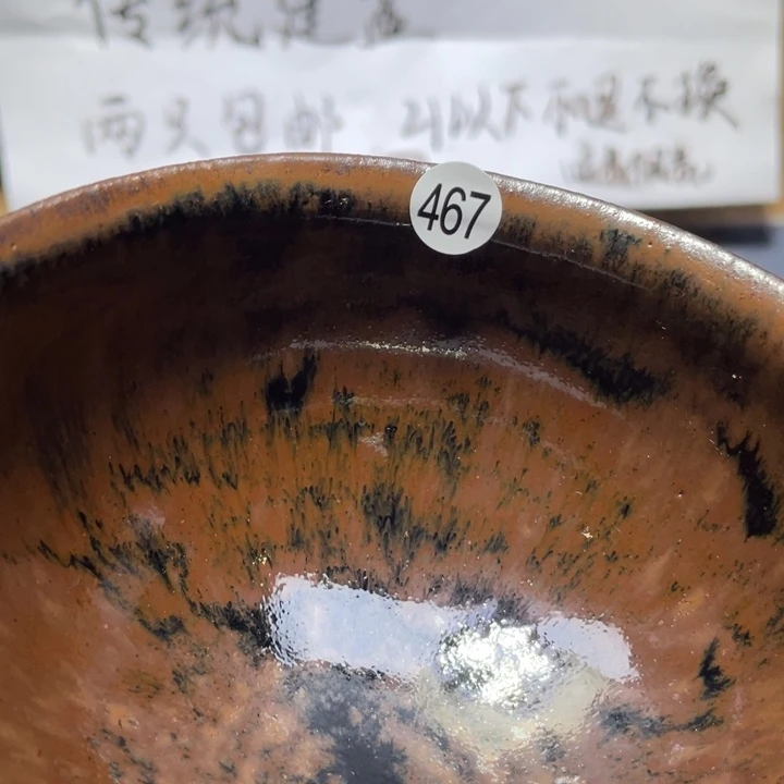 茶盏3666666666666666