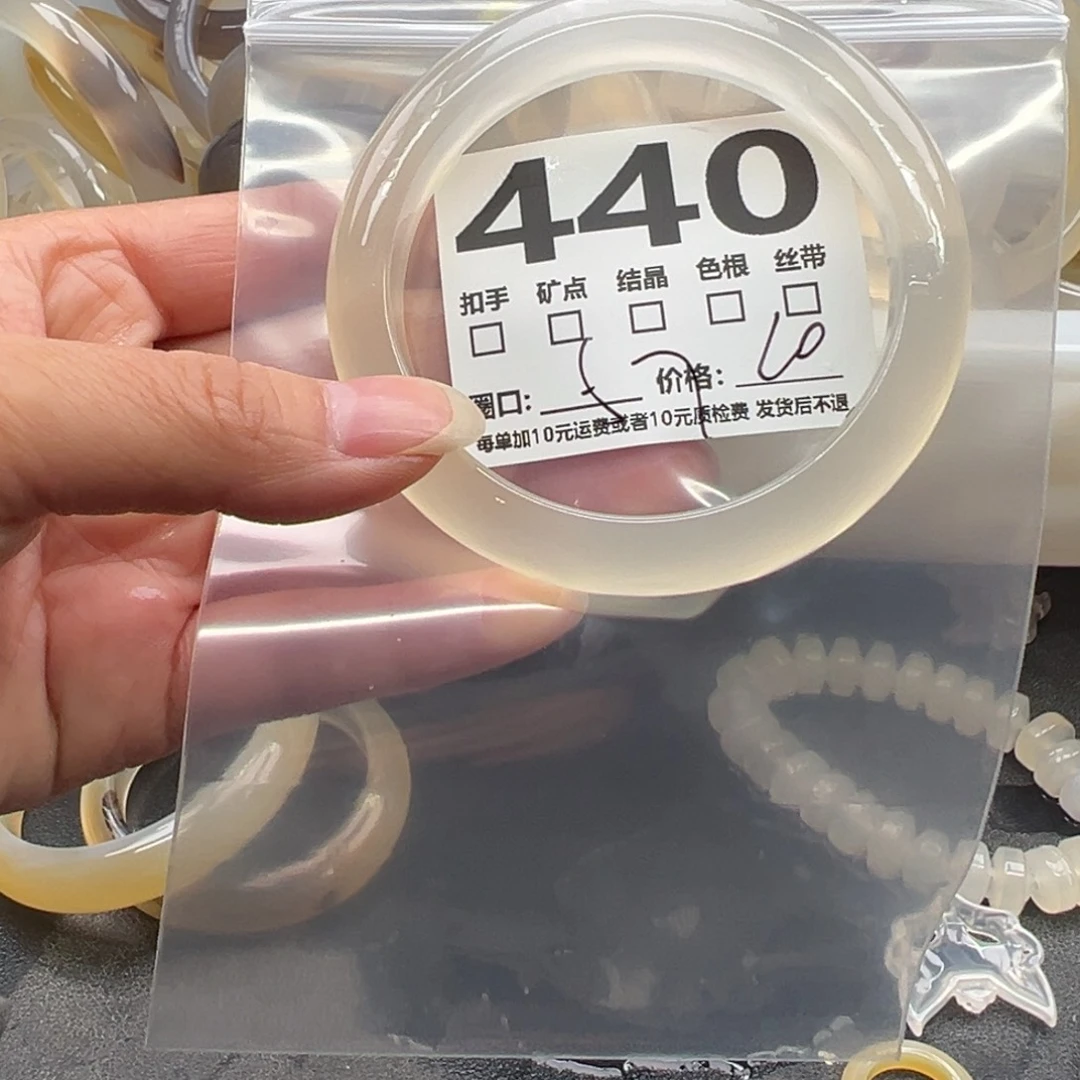 玛瑙/玉髓未镶嵌手镯440
