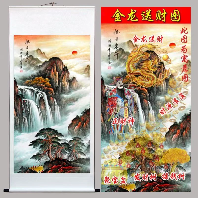 国画纯手绘《鸿运当头》山水靠山聚财迎客松卷轴装裱180*80公分