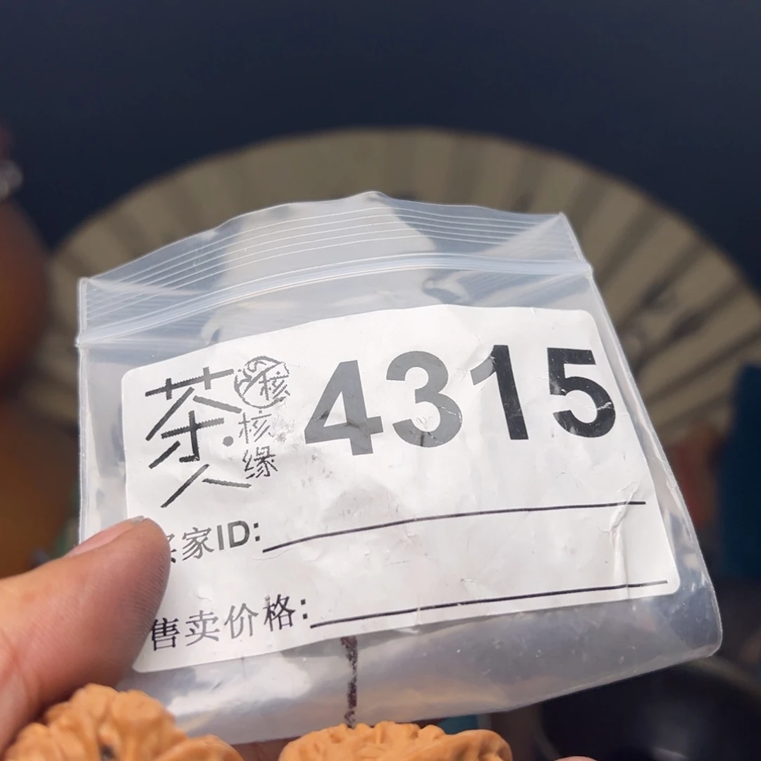 文玩核桃吊坠今天