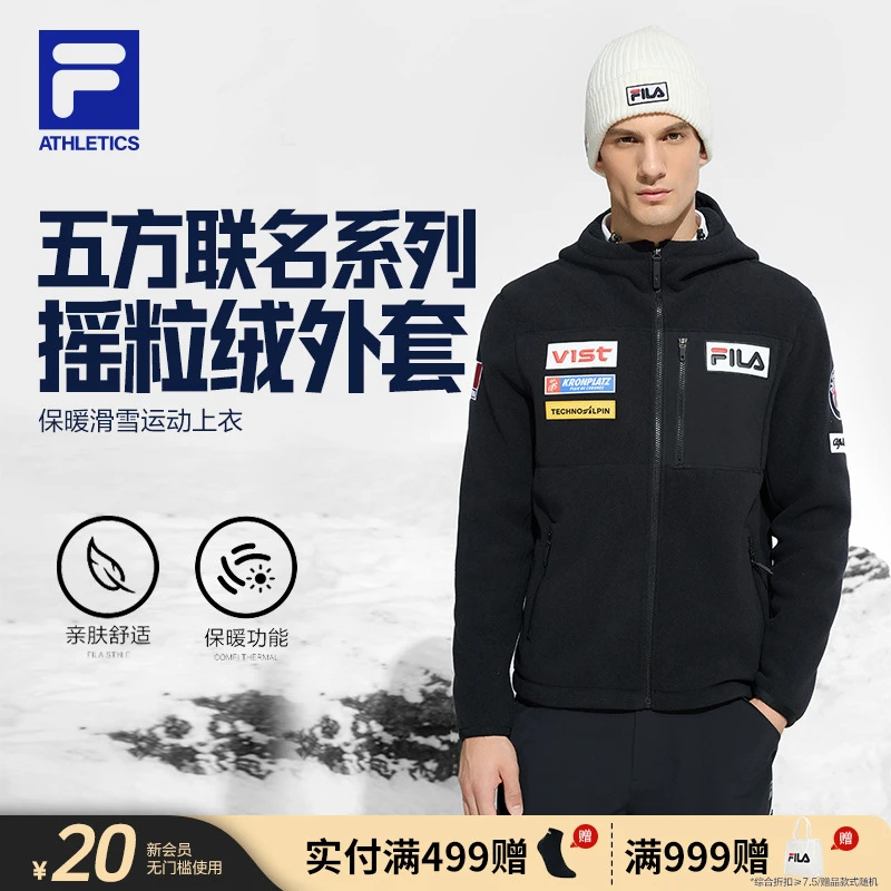 Fila/斐乐男子【五方联名摇粒绒外套】保暖滑雪运动上衣A11M446502F