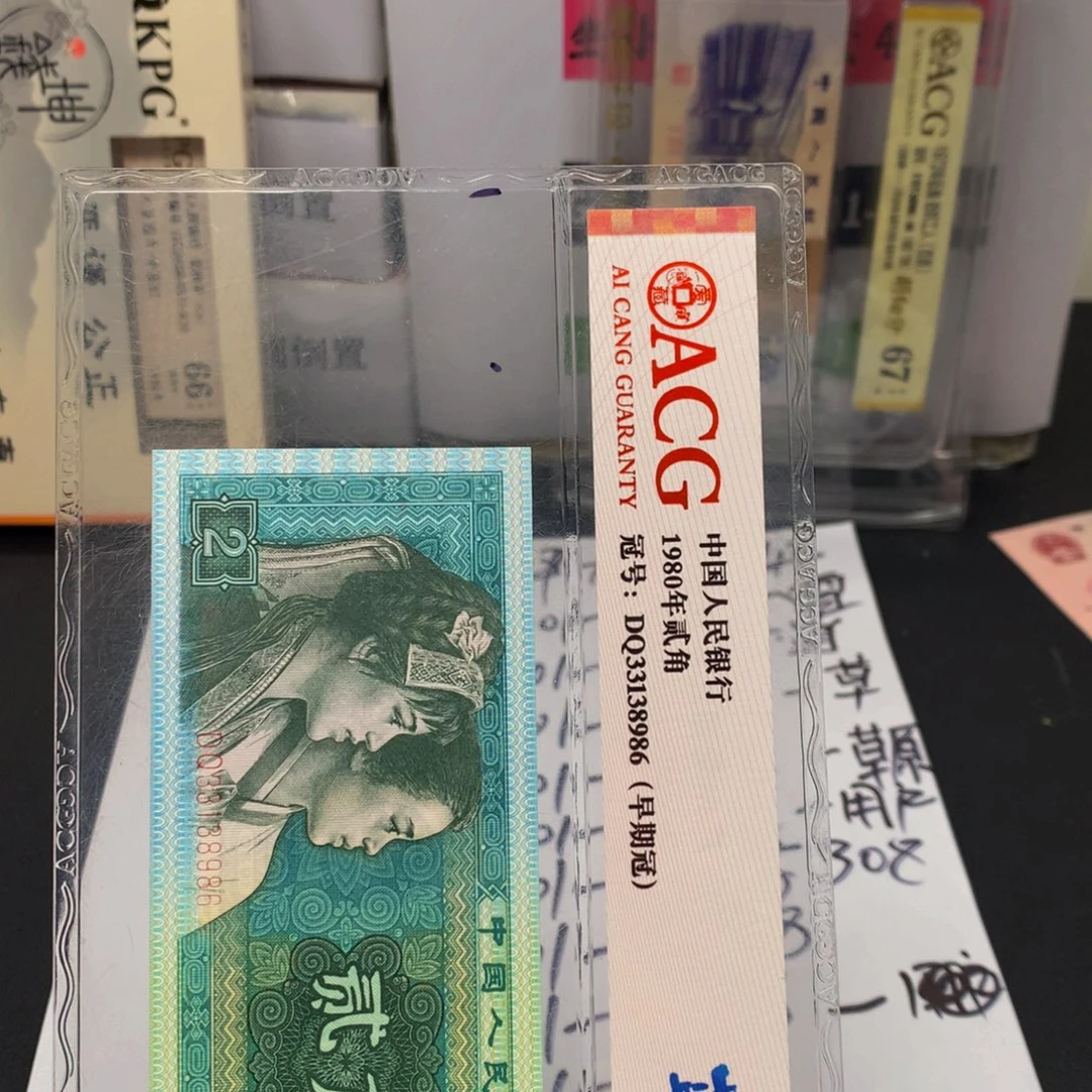 用***0UI17514401一刀一刀