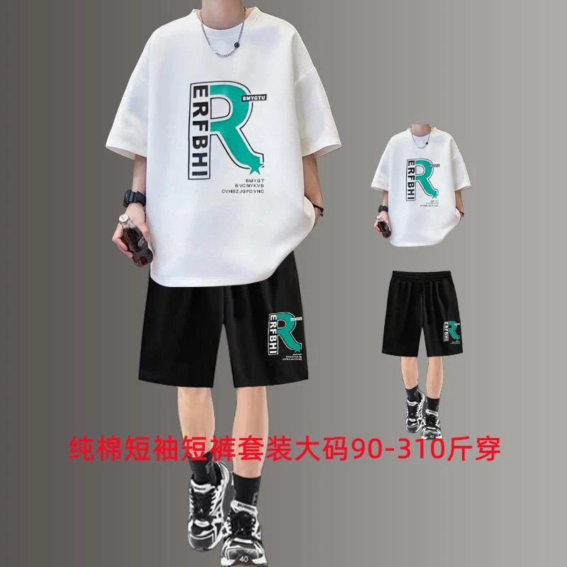 青少年夏装冰丝短袖t恤男孩夏季2025新款初中高中学生上衣半袖衫