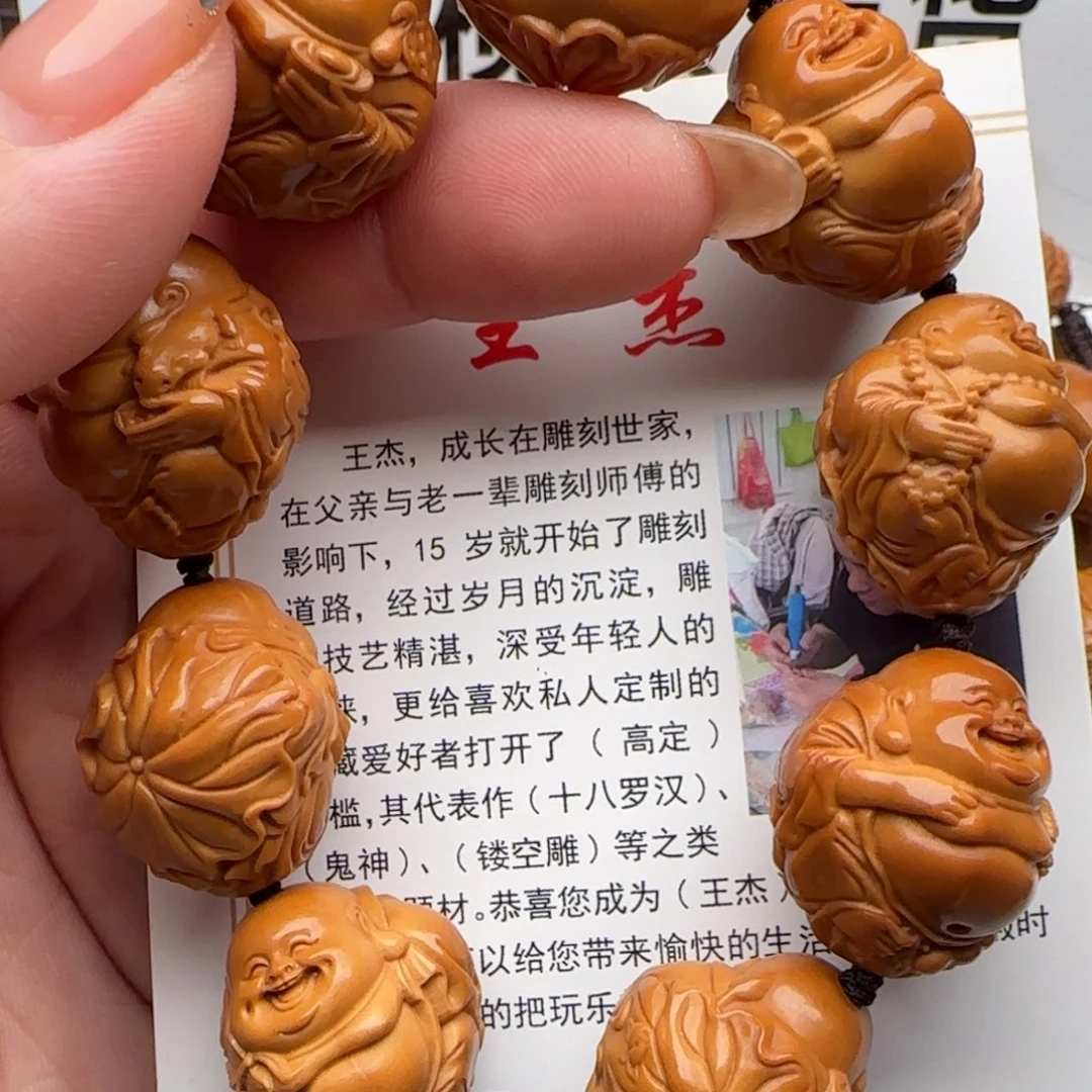 橄榄核手串/手链橄榄核