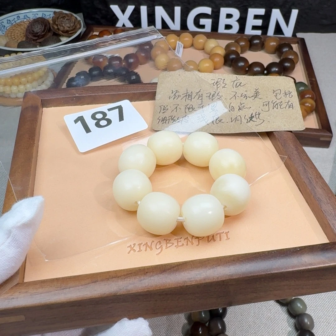 吊坠菩提根/象牙果瑕疵18