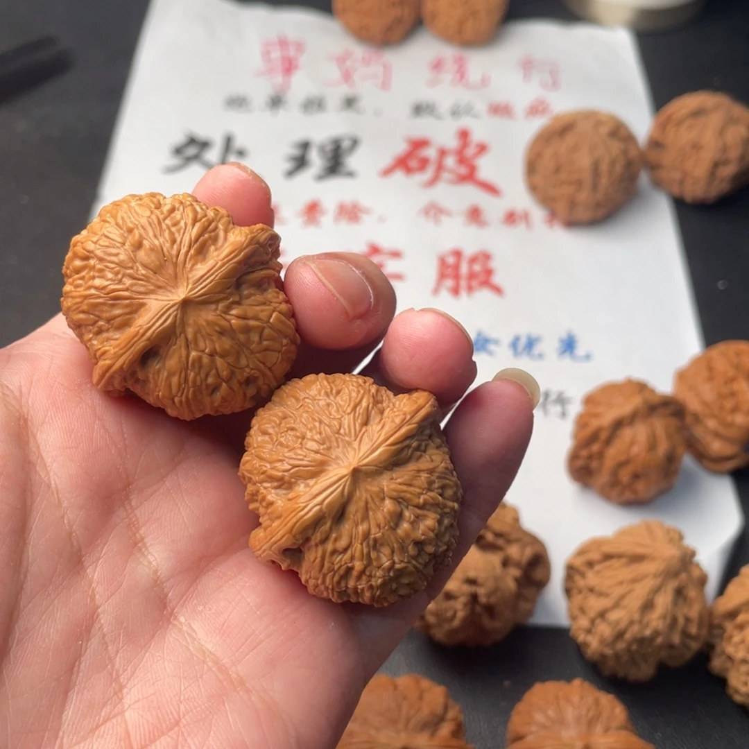 用***1文玩核桃吊坠259，红方印