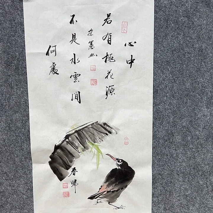 书法以文会友王老师