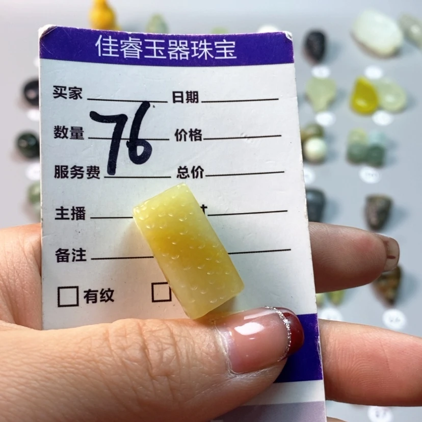 【闪购商品】蛇纹石玉吊坠(不含链)未镶嵌天**心