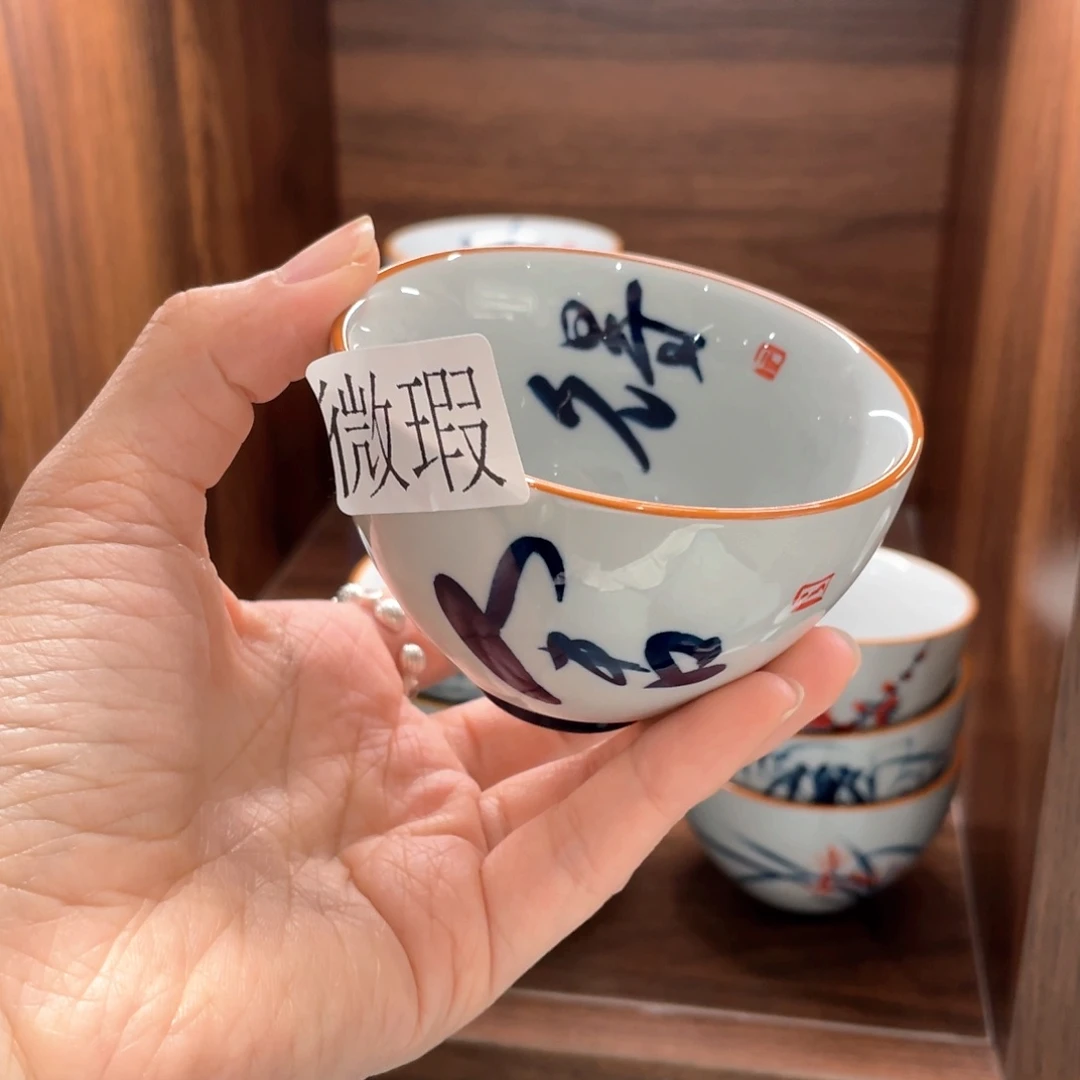 釉下手绘茶具微瑕